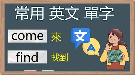 鐵口|鐵口的英文單字，鐵口的英文是什麽